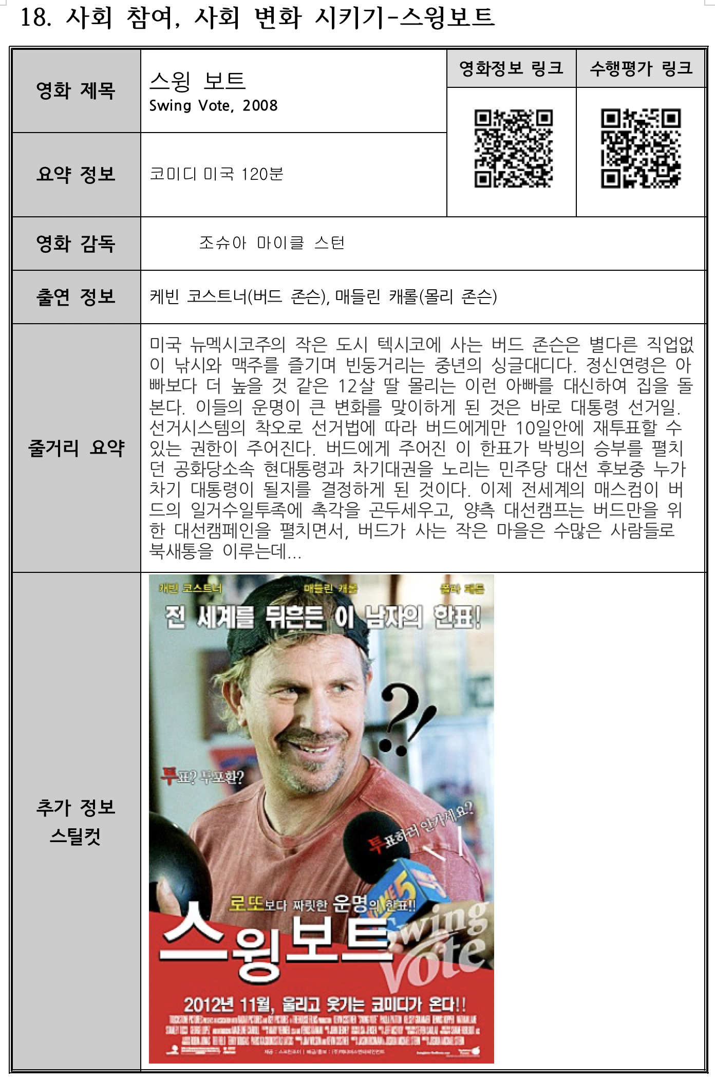 스크린샷 2021-02-25 오후 7.22.23.png