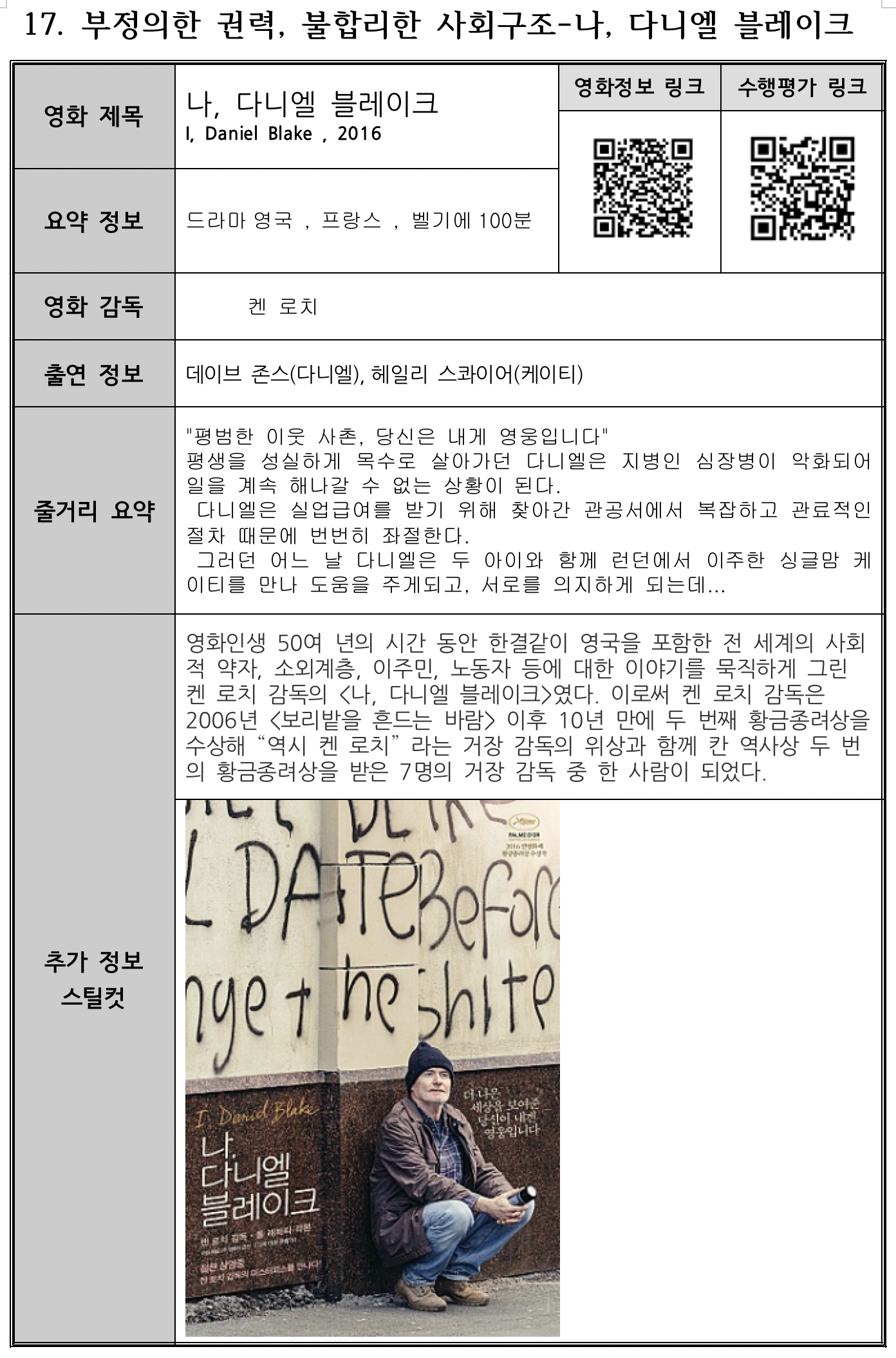 스크린샷 2021-02-25 오후 7.18.48.png