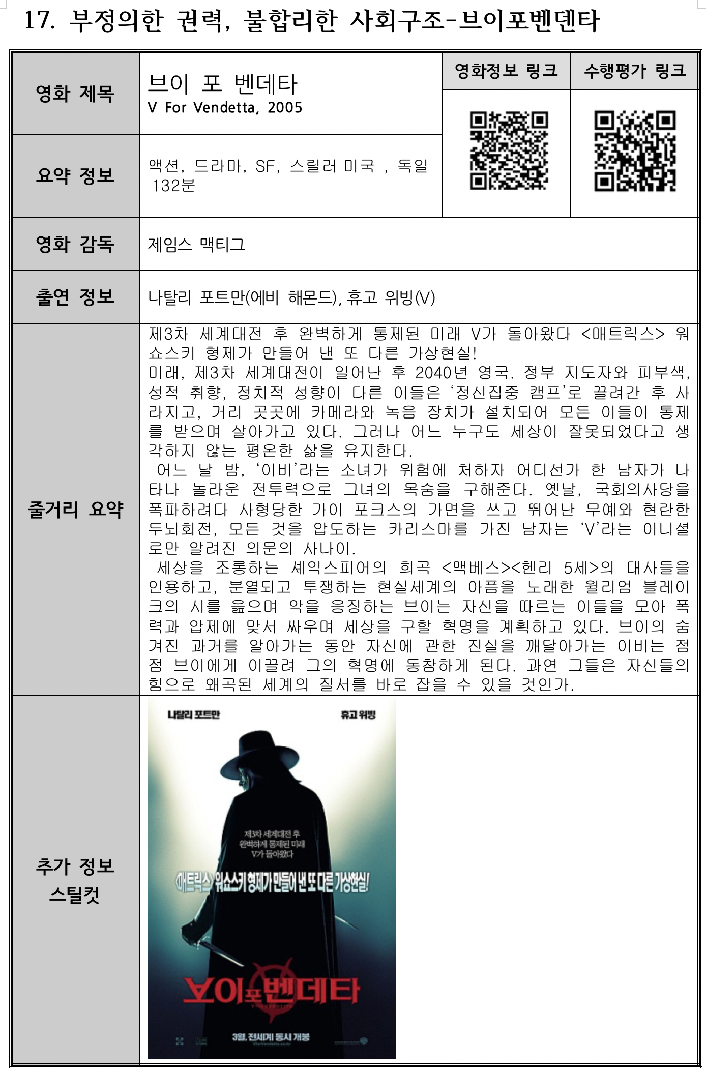 스크린샷 2021-02-25 오후 7.19.02.png