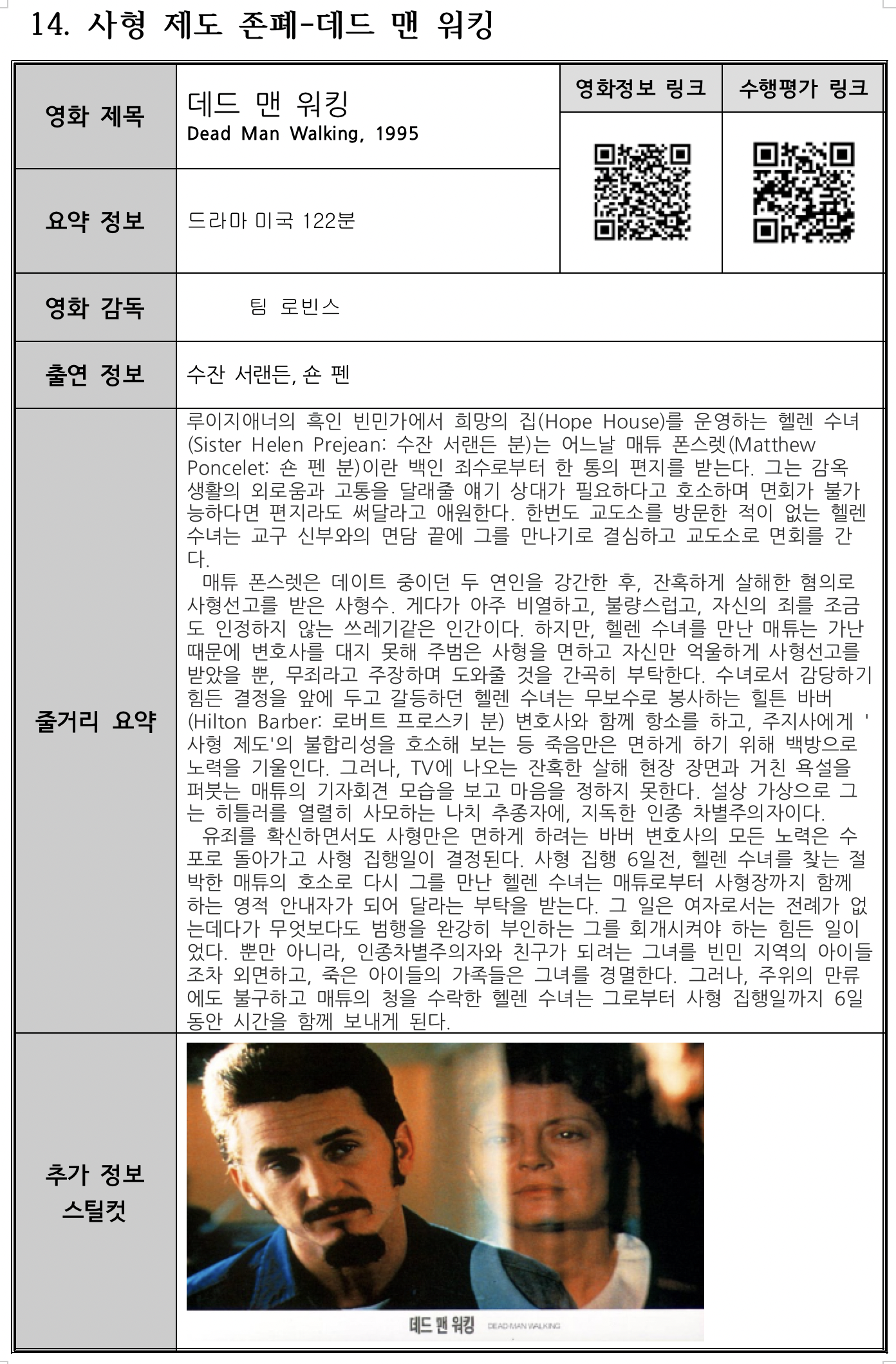 스크린샷 2021-02-25 오후 7.08.56.png