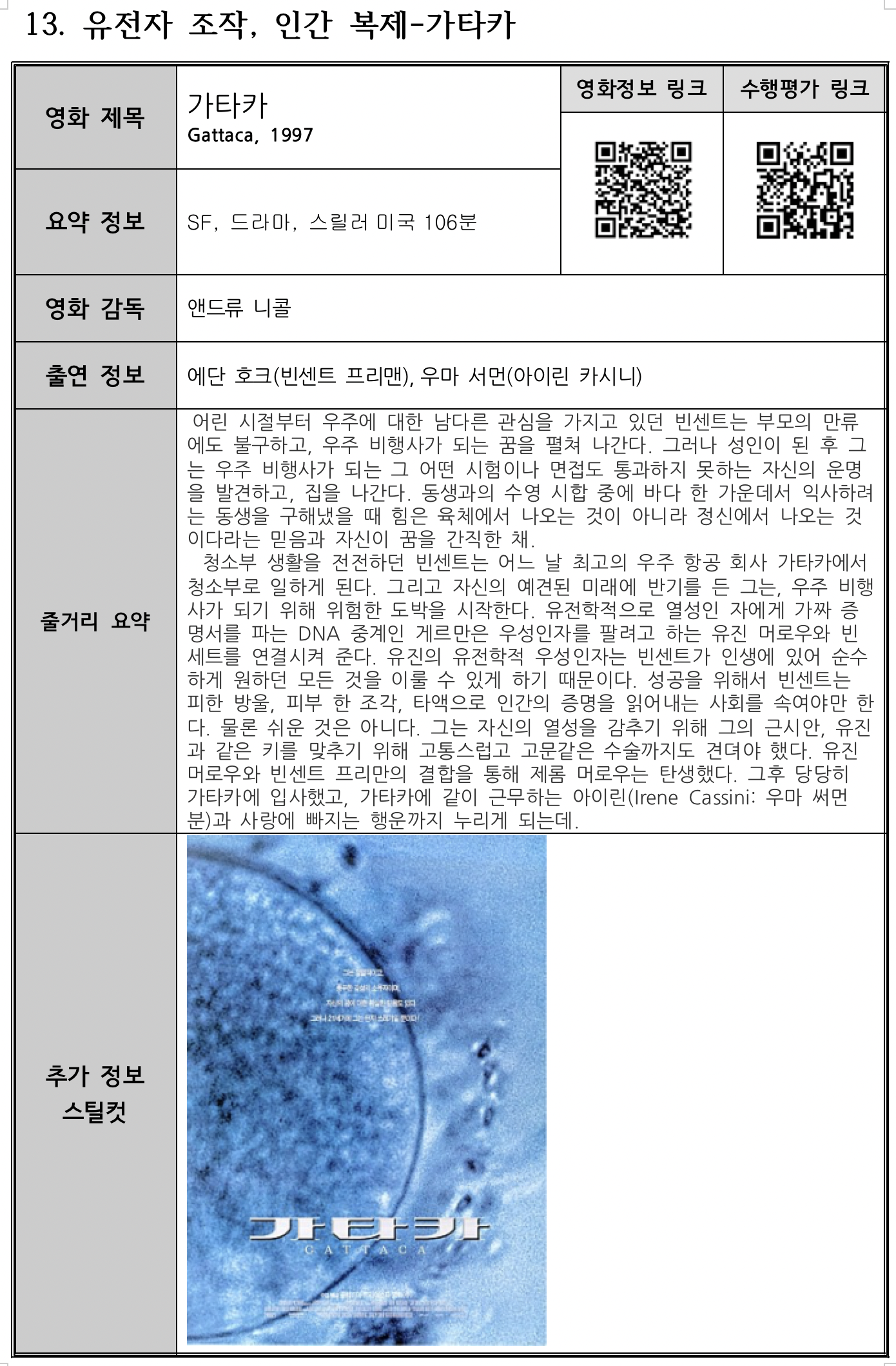 스크린샷 2021-02-25 오후 7.05.31.png