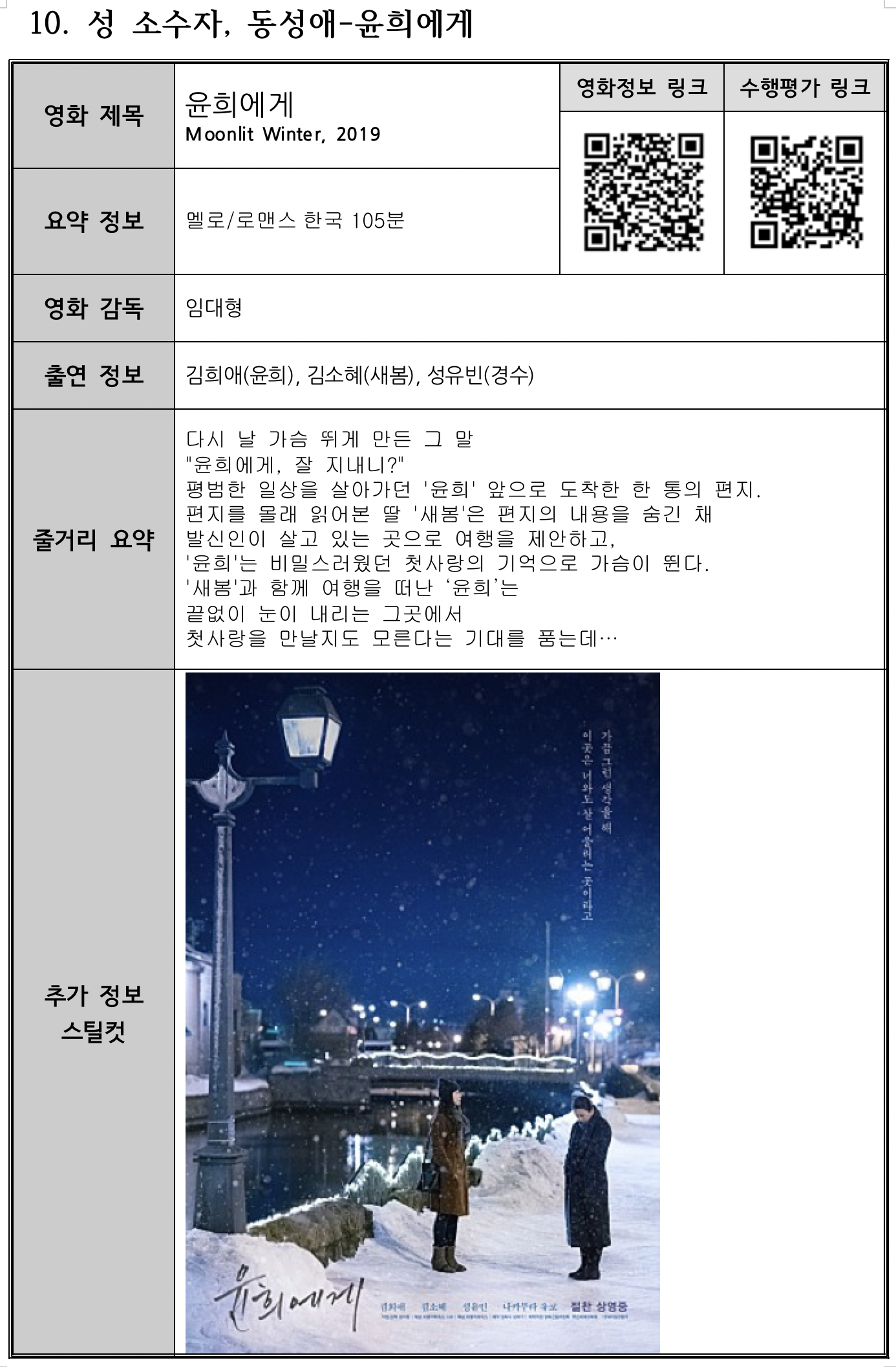 스크린샷 2021-02-25 오후 6.46.22.png