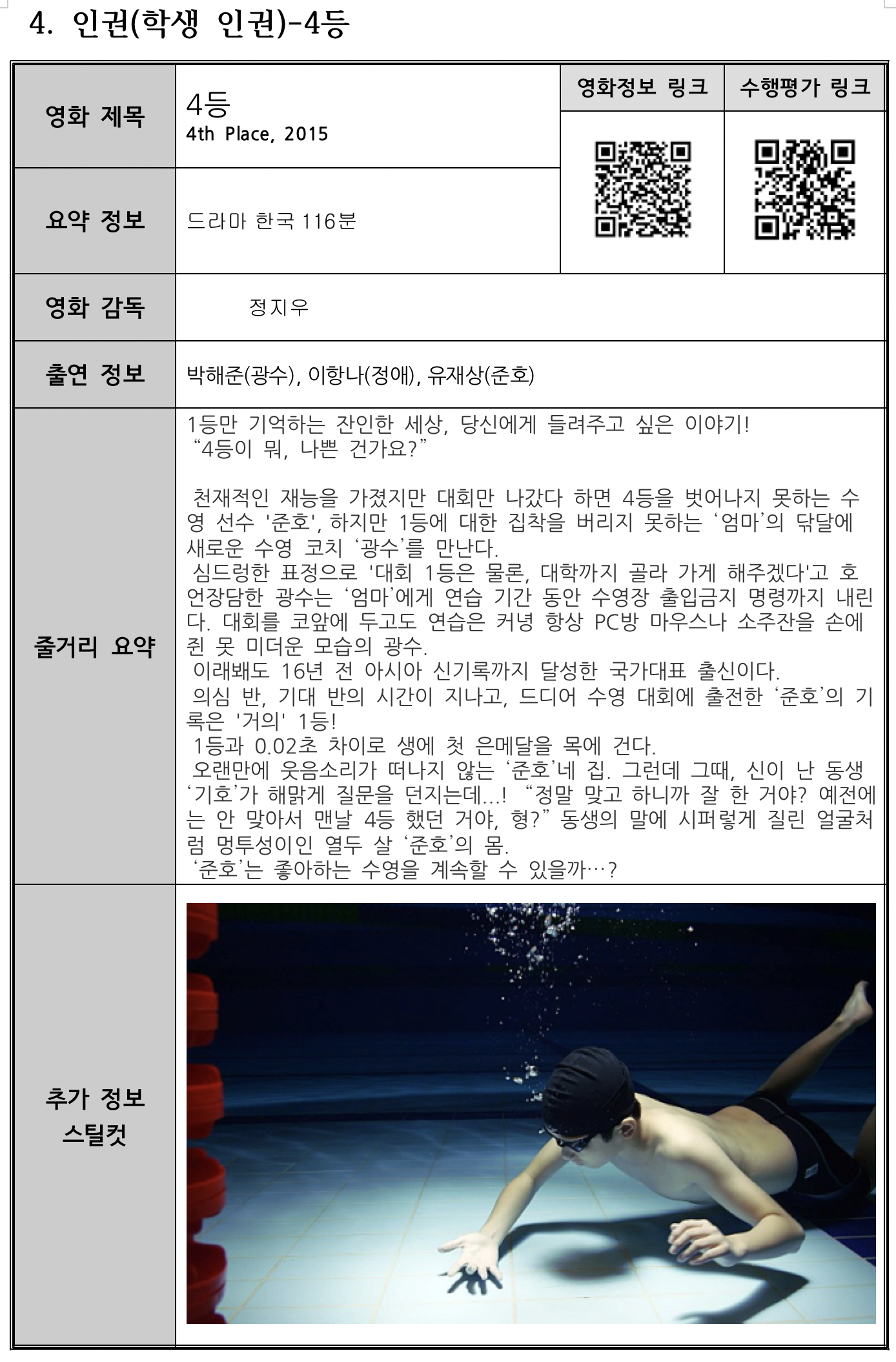 스크린샷 2021-02-25 오후 6.09.52.png