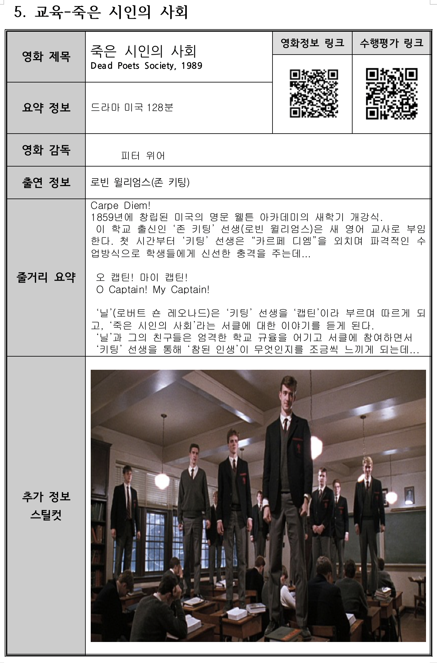 스크린샷 2021-02-25 오후 6.13.25.png