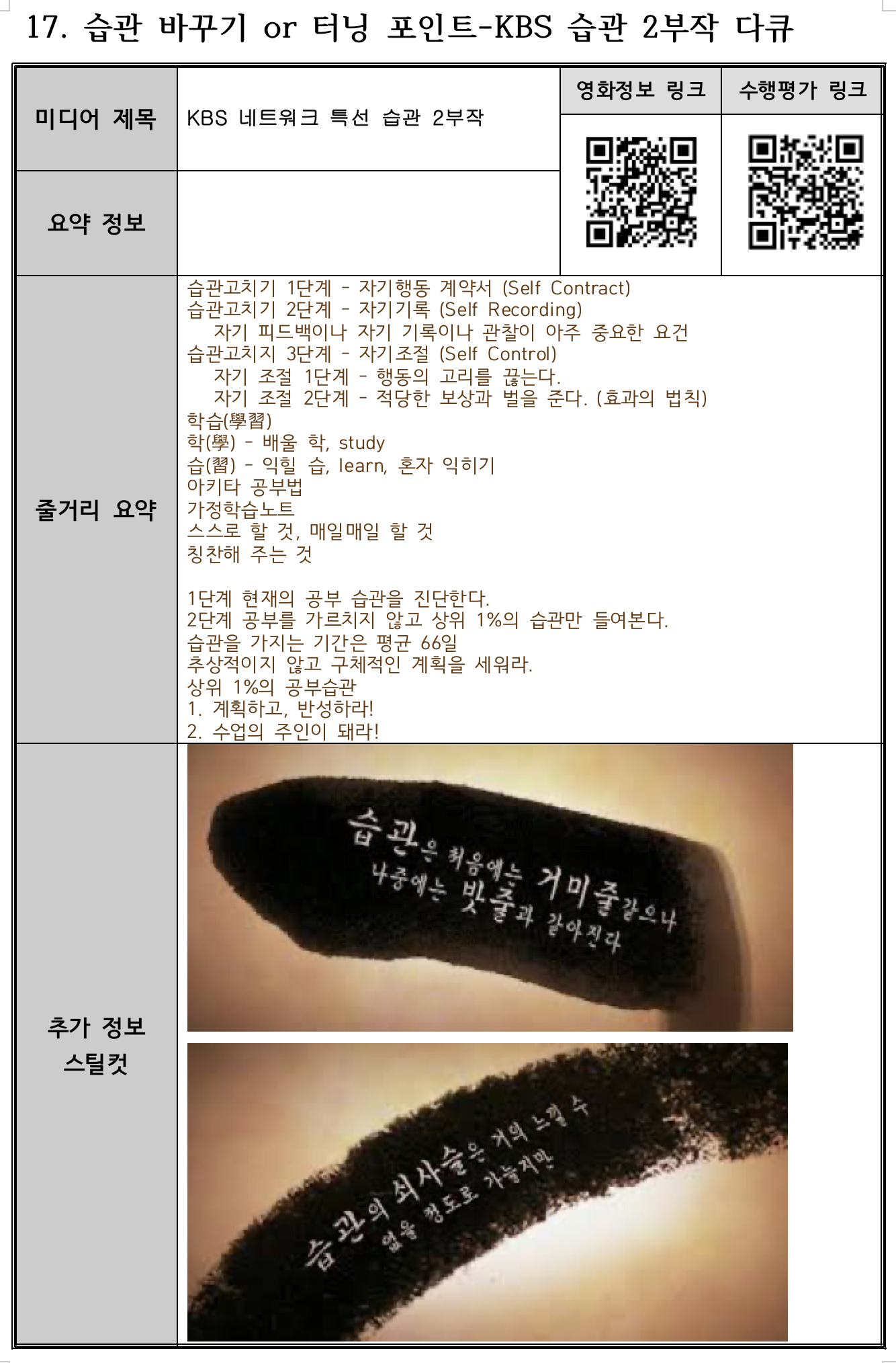 스크린샷 2021-02-25 오전 11.01.25.png