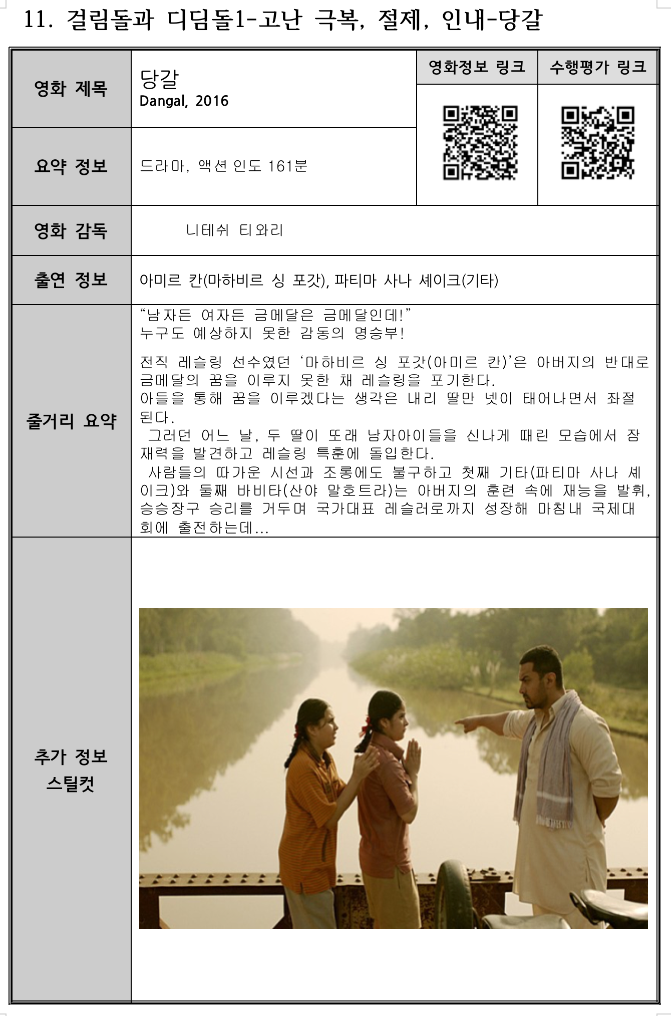 스크린샷 2021-02-25 오전 10.40.08.png