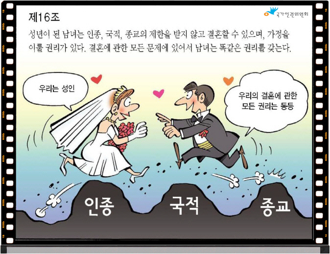 꾸미기_제16조.jpg