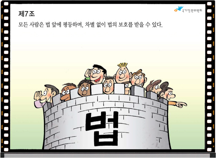 꾸미기_제7조.jpg