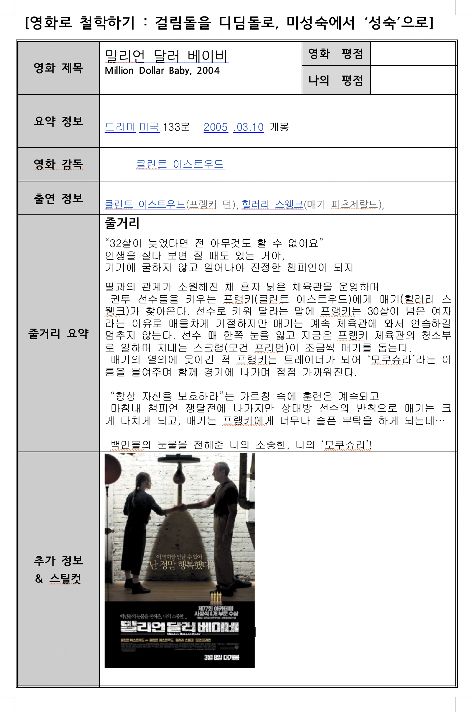 스크린샷 2020-11-30 오전 10.07.09.png