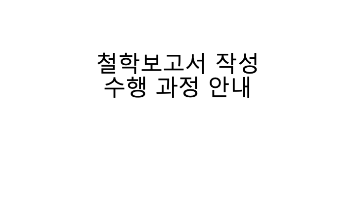 슬라이드1.png