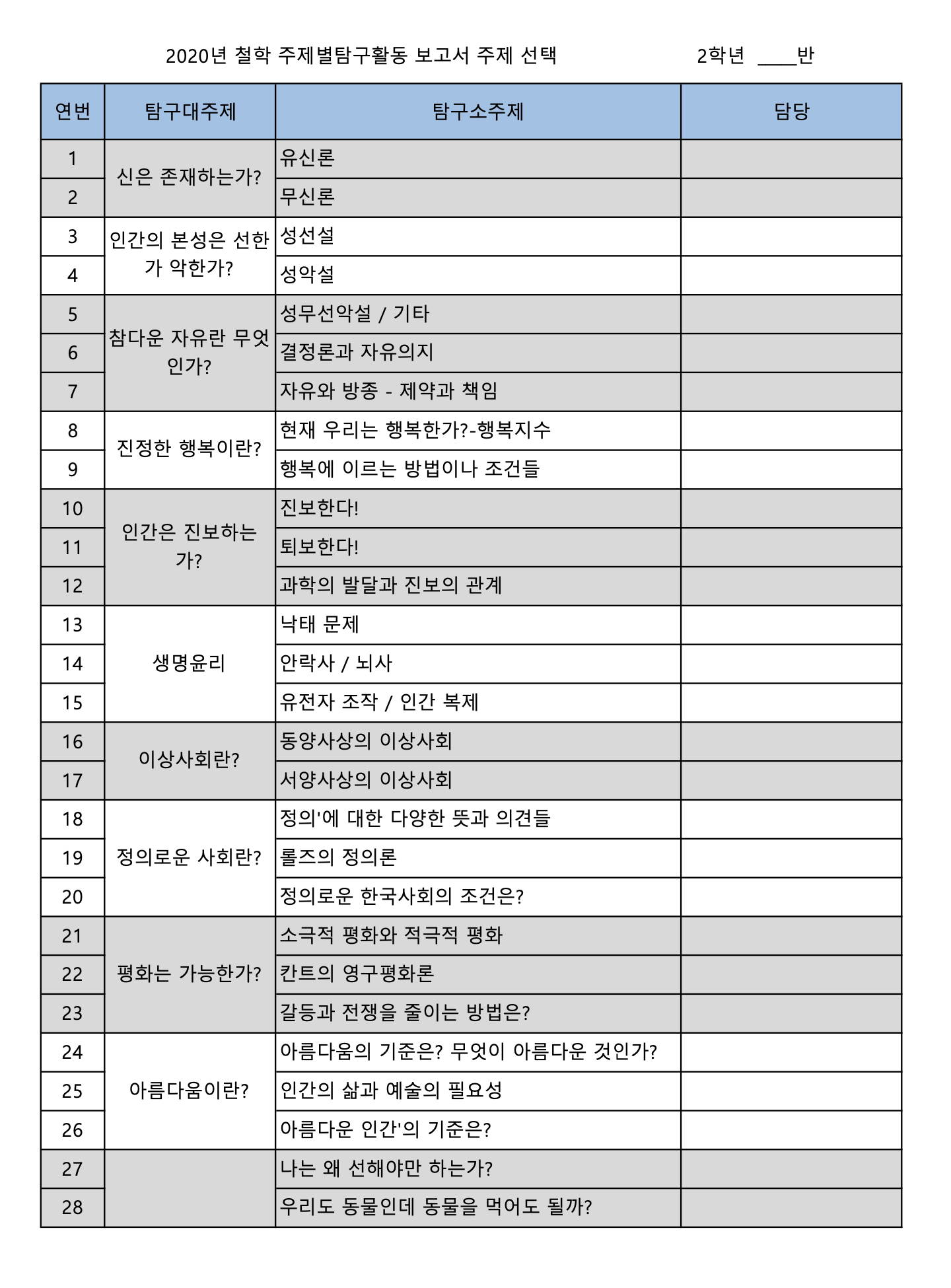 스크린샷 2020-06-24 오전 6.01.07.png