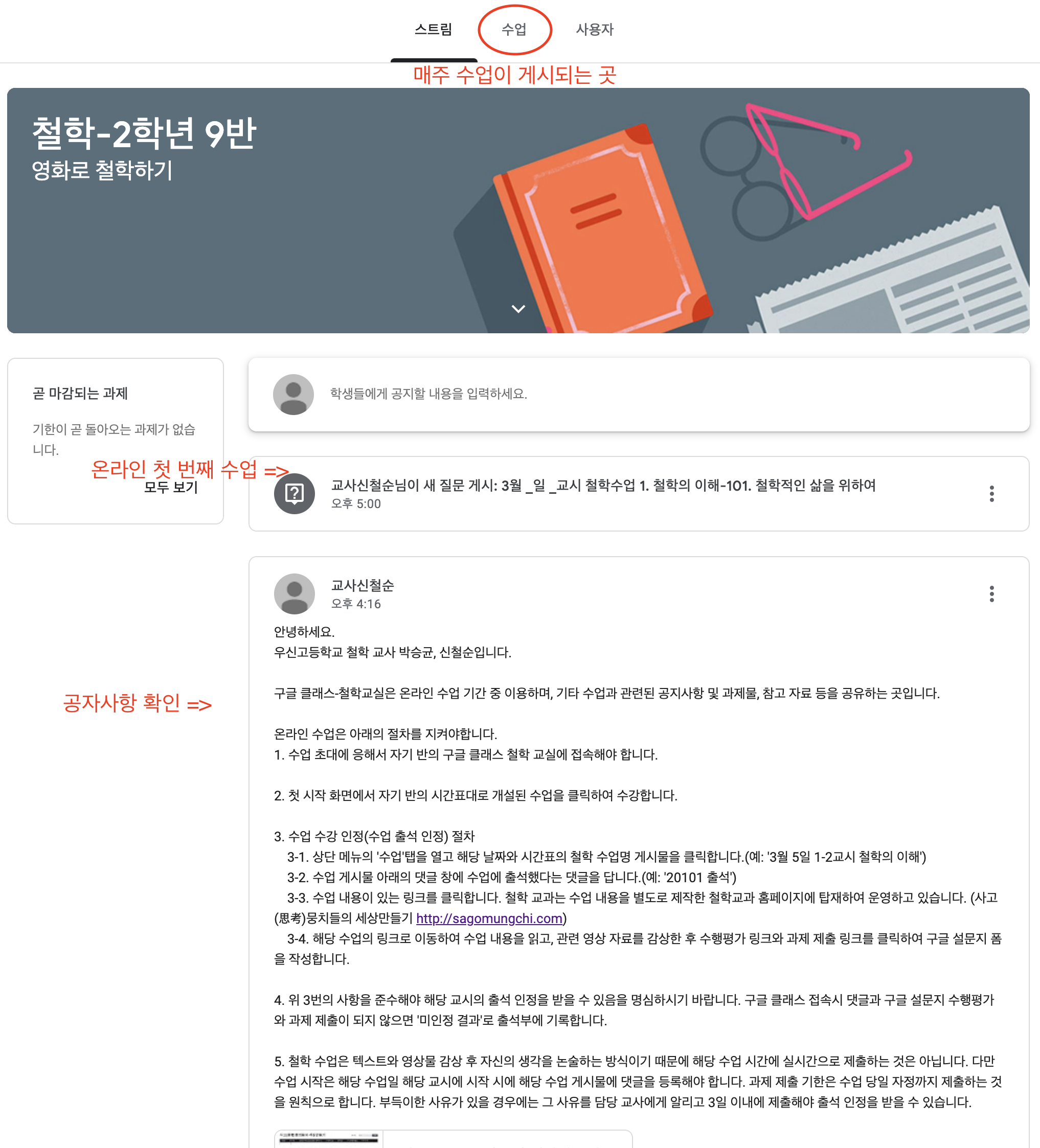 스크린샷 2021-02-28 오후 6.04.57.png