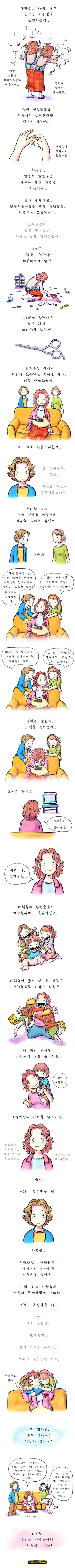 어머니께1억.jpg