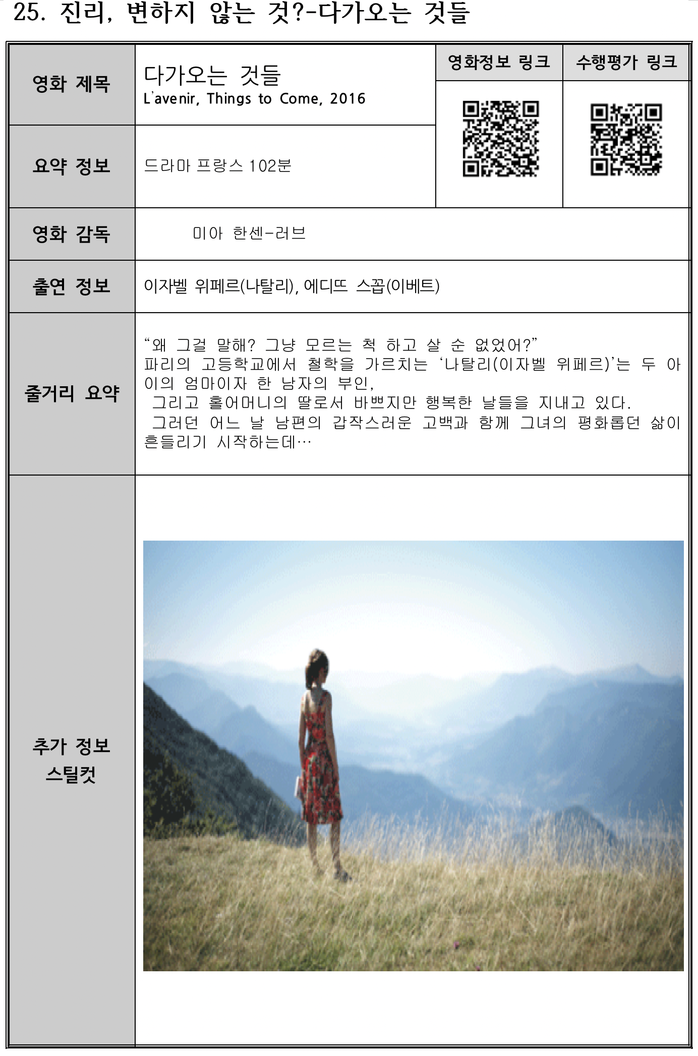 스크린샷 2021-02-25 오후 10.41.36.png