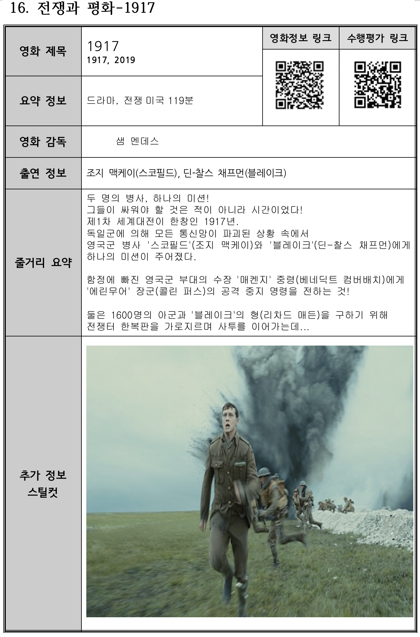 스크린샷 2021-02-25 오후 10.09.48.png