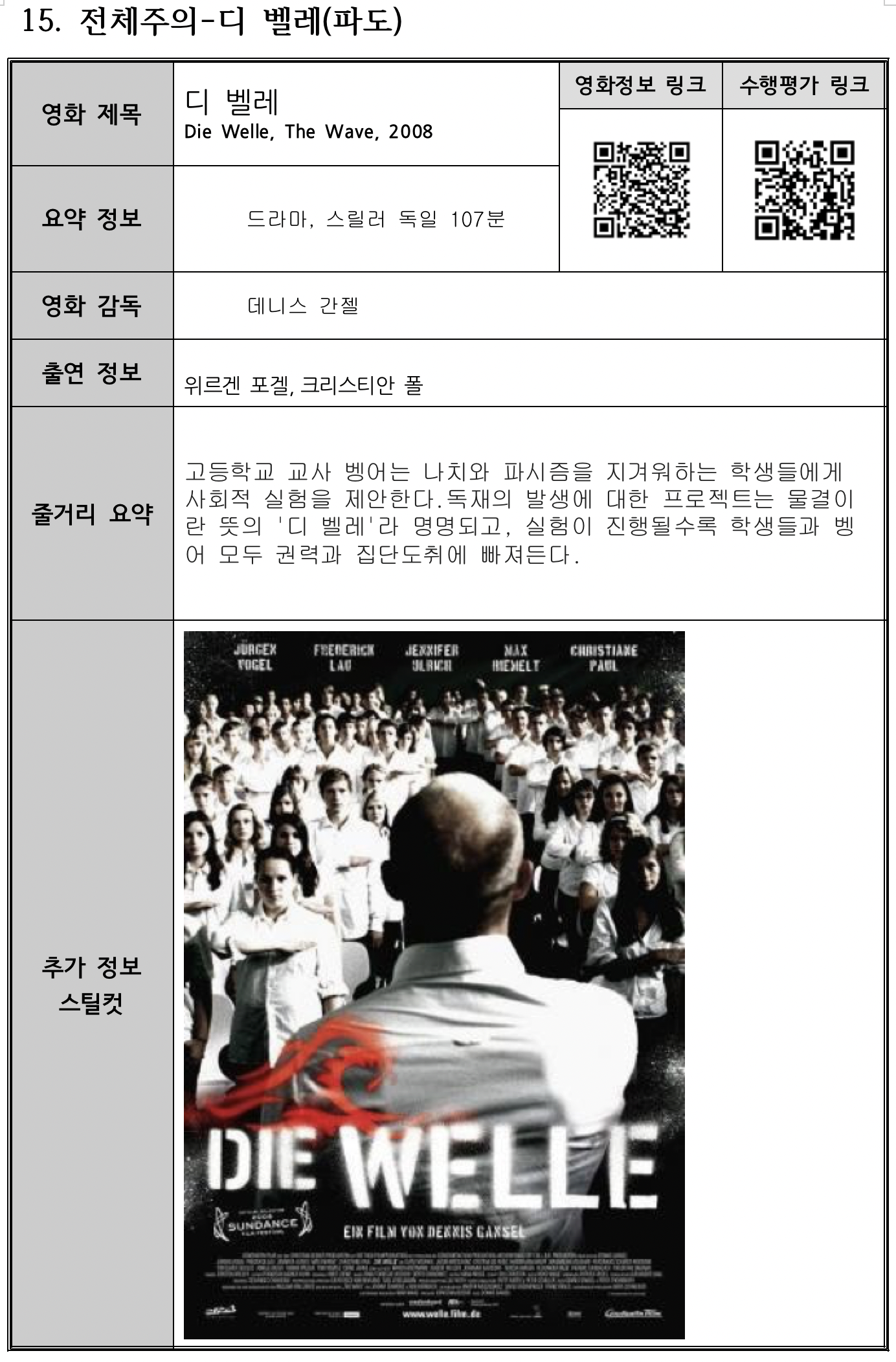 스크린샷 2021-02-25 오후 10.06.34.png