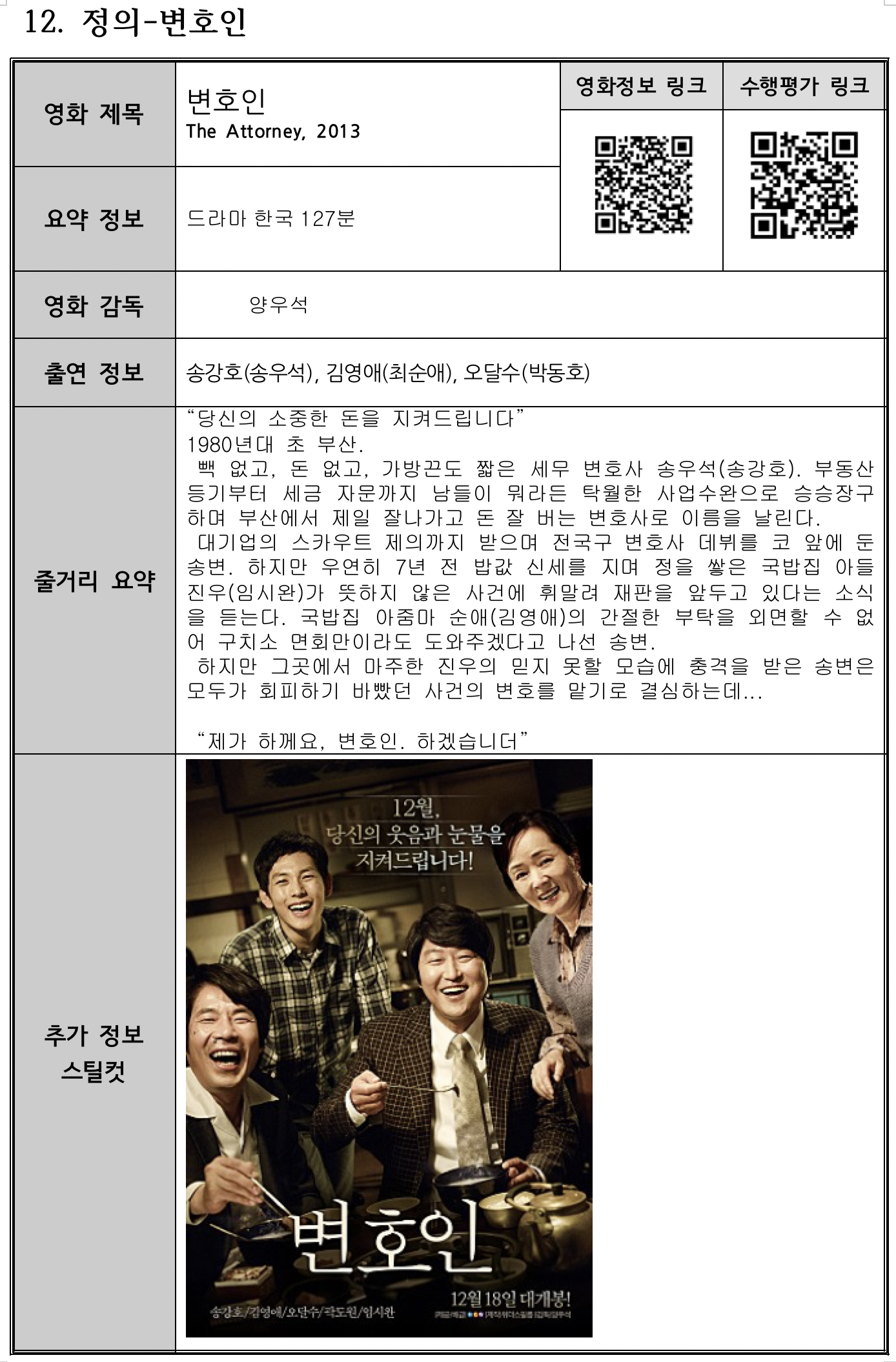 스크린샷 2021-02-25 오후 9.55.15.png