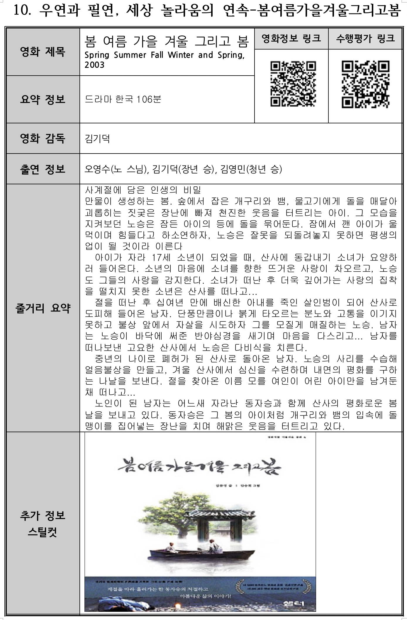 스크린샷 2021-02-25 오후 9.48.28.png