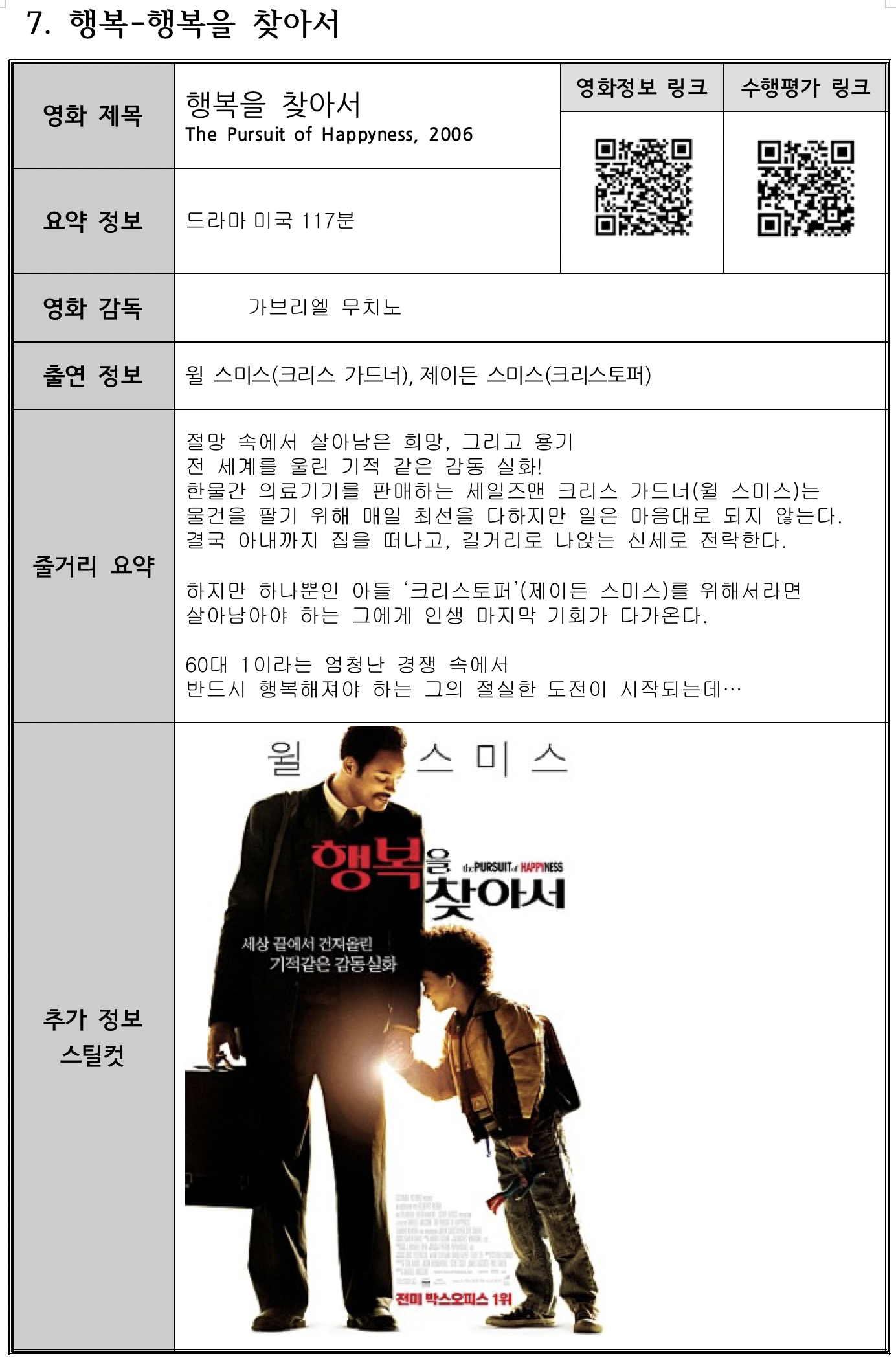 스크린샷 2021-02-25 오후 9.38.13.png