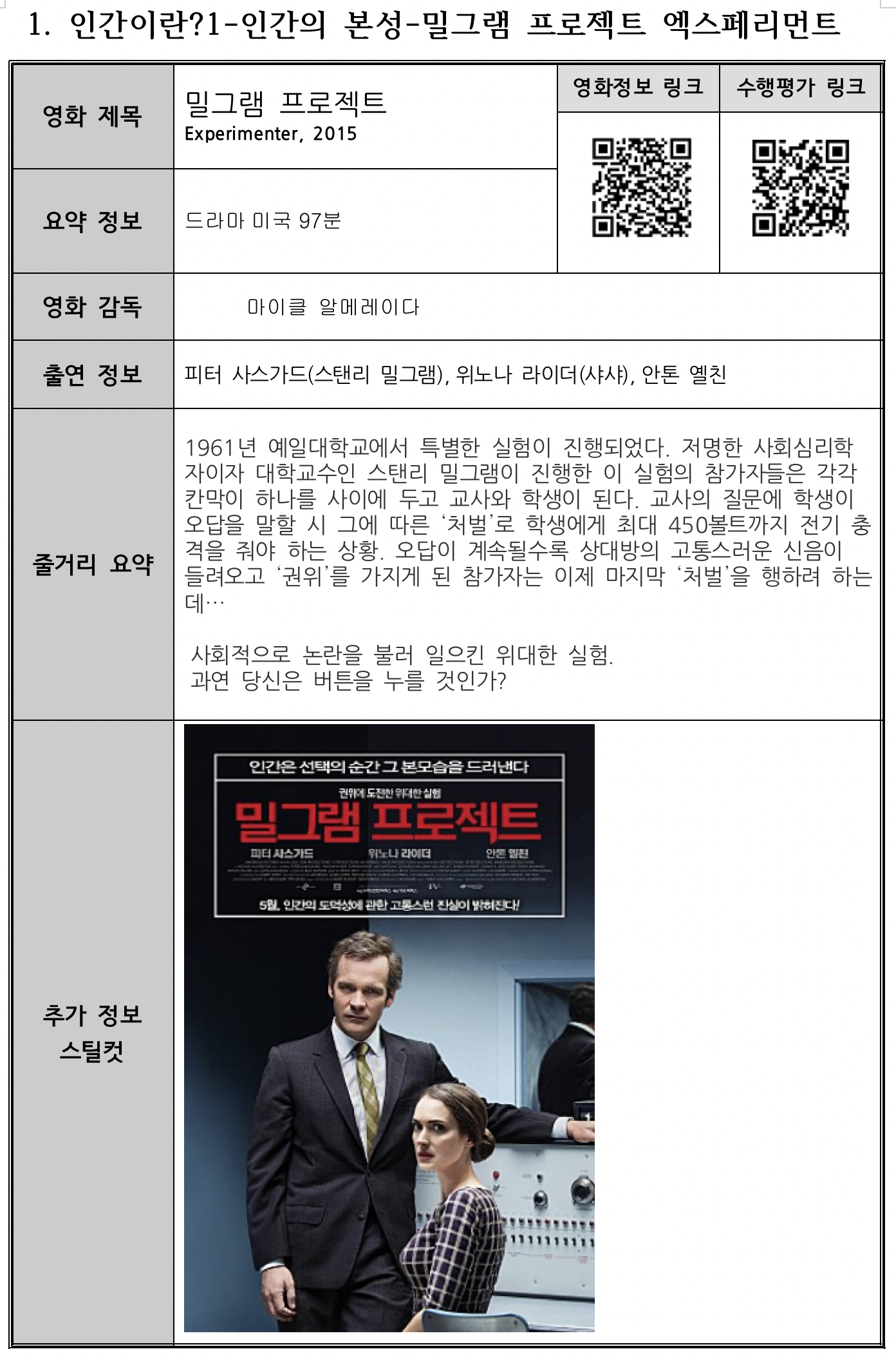 스크린샷 2021-02-25 오후 8.16.21.png